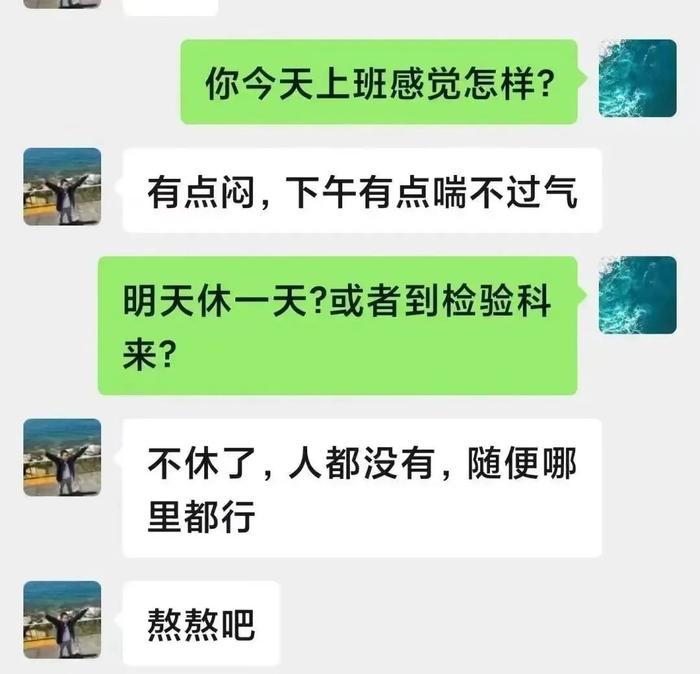 不分昼夜，青浦的“白衣战士”依然坚守在发热……