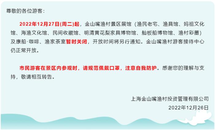 直击上海街头：行人和车辆比上周多！有银行停办柜台业务，部分场所暂停线下，路上最多的还是→