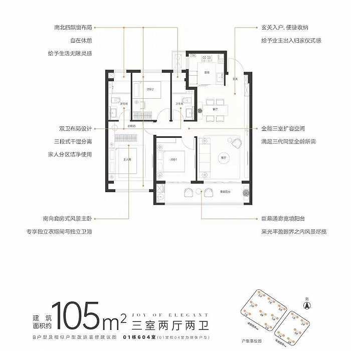 仁恒代建，毛坯限价30500/㎡，浦口城南中心再添14栋高层