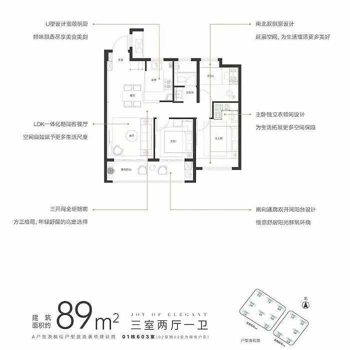 仁恒代建，毛坯限价30500/㎡，浦口城南中心再添14栋高层