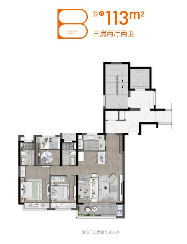 仁恒代建，毛坯限价30500/㎡，浦口城南中心再添14栋高层