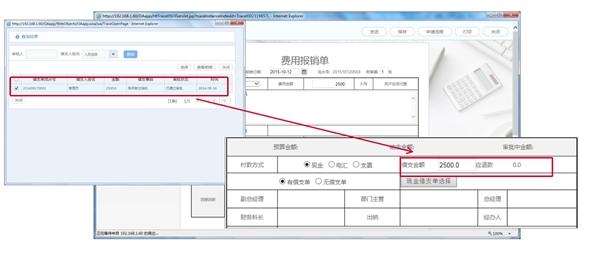 华天动力OA系统数字化项目管理，远程管控也无忧