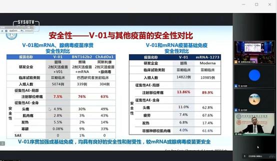 深圳启动重组新冠病毒融合蛋白疫苗加强针接种