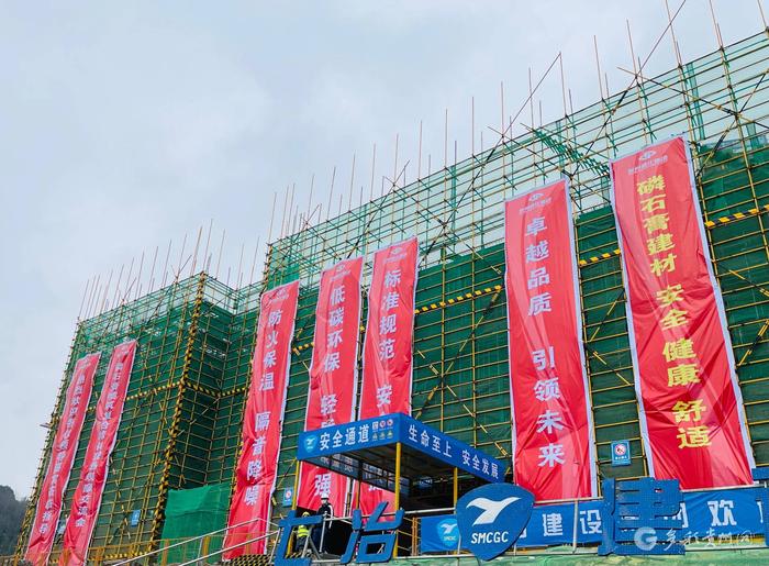 新体系！贵州省标准设计图集“原位模板磷石膏砂浆喷筑复合墙体”发布实施