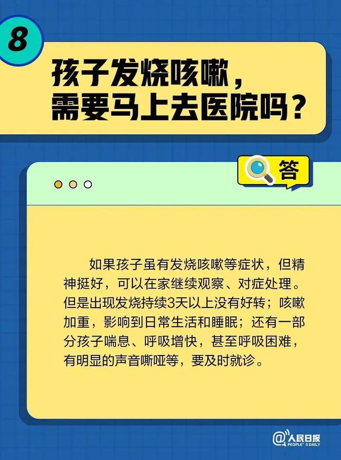 转阴后为啥还一直咳？多长时间咳嗽会消失？