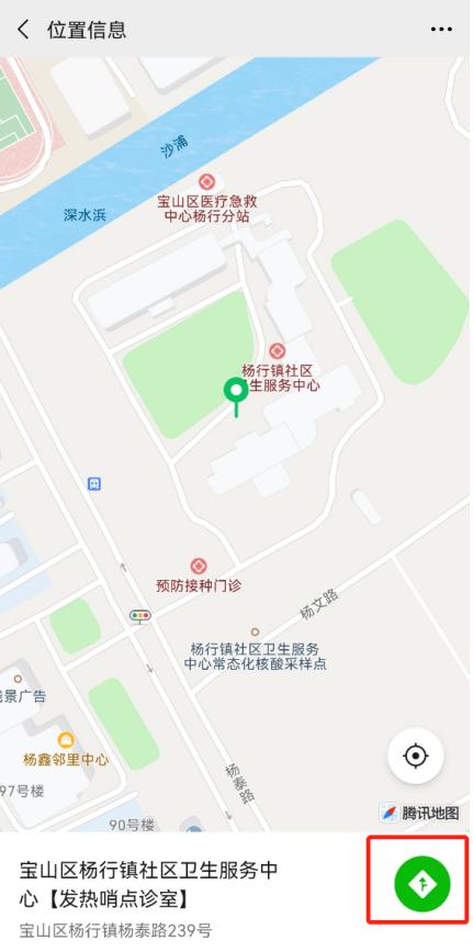 上海布局2371个发热门诊的点位，市民打开“随申办”可一键查询