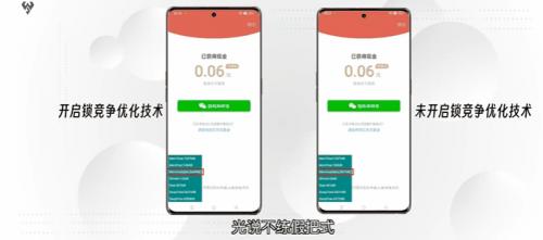 OPPO手机为何能够久用不卡顿？ColorOS 13系统+大运存保证运行