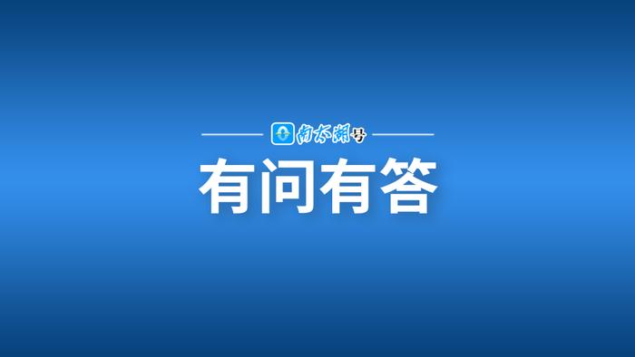 阳了之后咳嗽很厉害，如何应对？高血压患者退烧吃泰诺还是布洛芬？……疫情防控热点问题解答