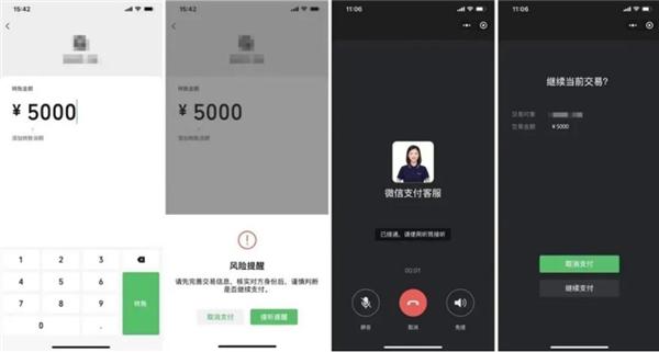 当心假客服|微信支付《让客服飞》揭开假客服面具