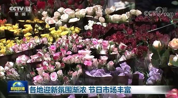 云花装扮新年！今晚云南玉溪登上央视《新闻联播》