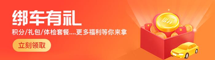 车辆年检逾期怎么办？年检可以提前申请吗？