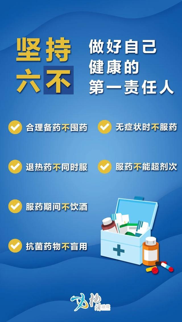 “菜篮子”还稳吗？蔬菜蛋肉供应充足、价格稳定