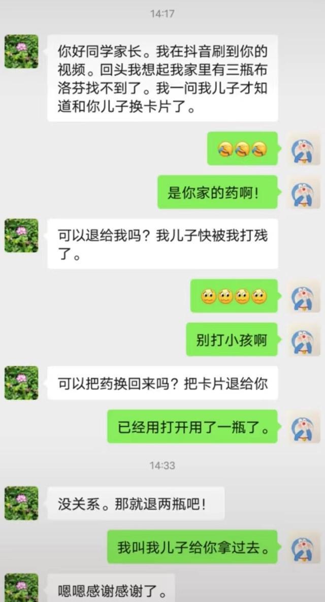 小孩用攒了1年的奥特曼卡片给高烧妈妈换回3瓶退烧药，当事人：非常感动，药退了2瓶给对方家长