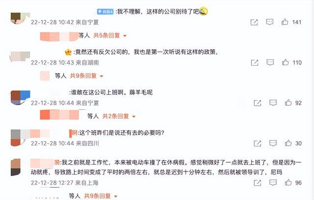 女生请病假上班9天，反欠公司三百多元，当事人：带病上班是怕忙不过来，说不补钱会影响社保