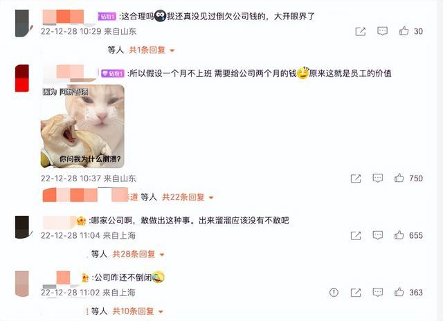 女生请病假上班9天，反欠公司三百多元，当事人：带病上班是怕忙不过来，说不补钱会影响社保