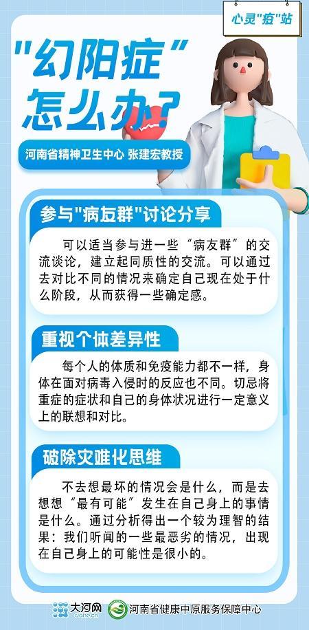 4种常见的“放开政策焦虑”如何安放？针对性心理调节办法将你拉回正轨