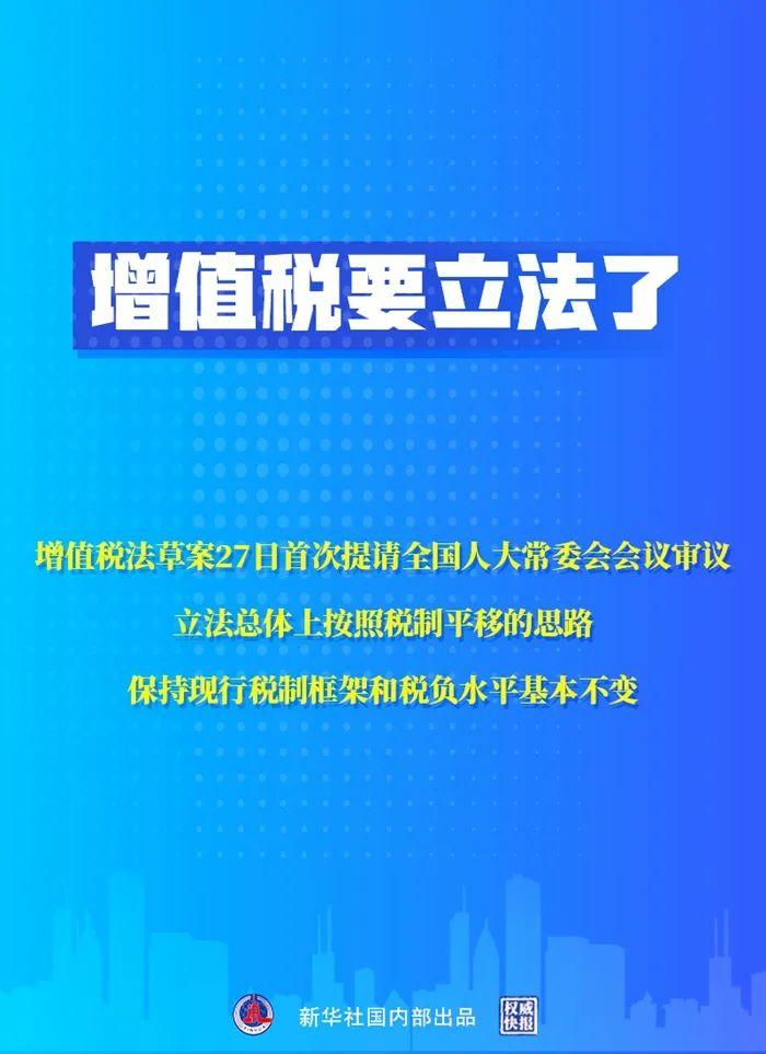 中疾控：谣言！◆居家办公工资怎么发？◆1月8日起恢复，事关出国旅游◆提醒！个税专项扣除这个月要完成