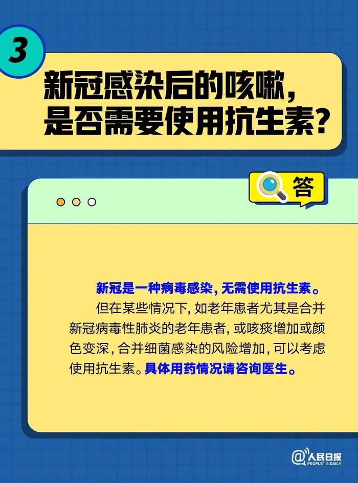 咳嗽不停该咋办？什么情况需要进行胸部CT检查？权威解答