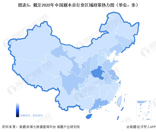 重磅！2023年中国剧本杀行业政策汇总及解读（全） 实行告知性备案，建立内容自审制度