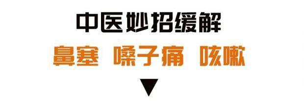 从发热到退烧，中医专家仅用1天！简单实用的退热汤、姜枣茶，学起来