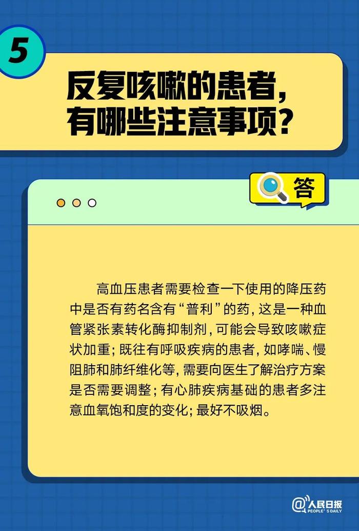 咳嗽不停该咋办？什么情况需要进行胸部CT检查？权威解答