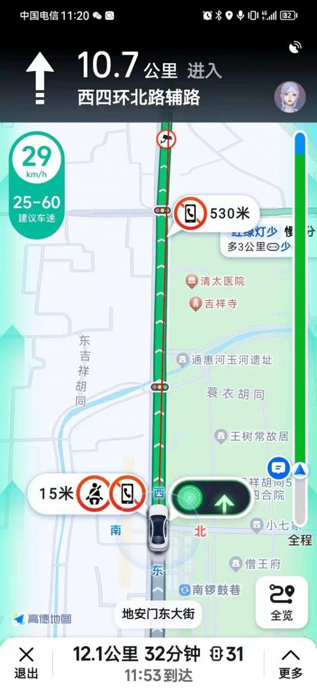 高德在北京等近360个城市上线“绿灯导航”