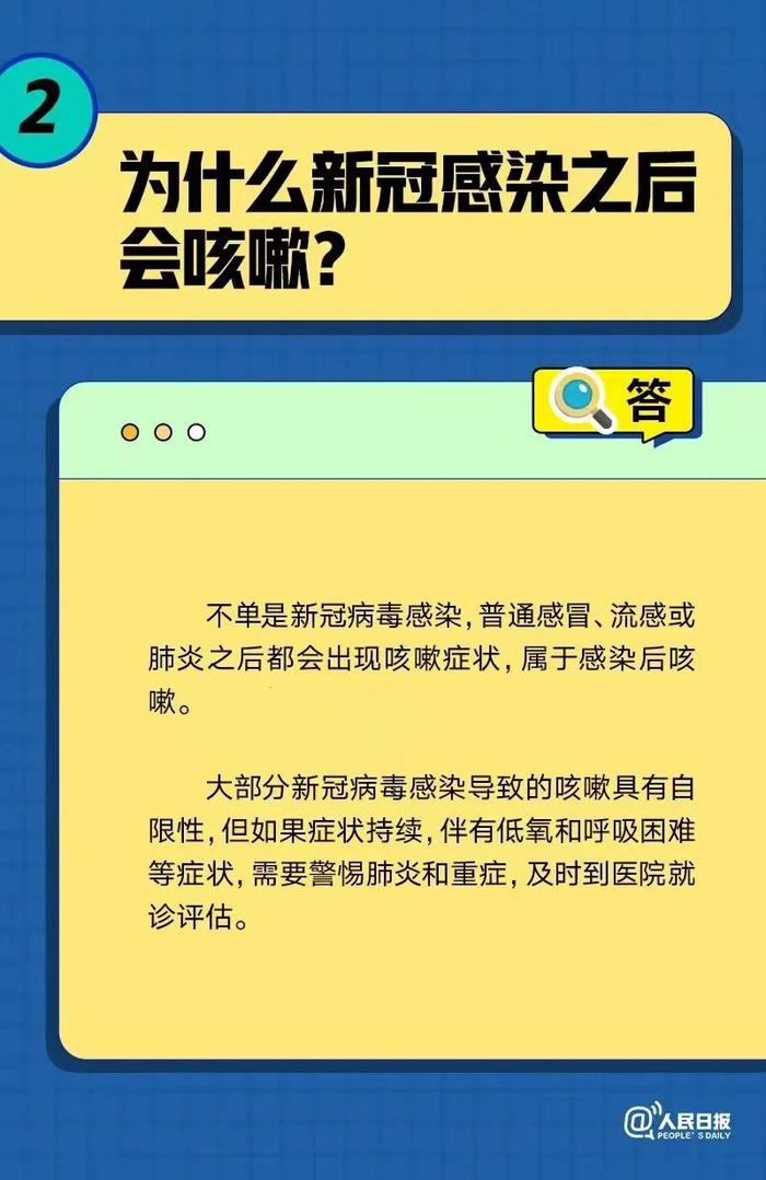 咳嗽不停该咋办？什么情况需要进行胸部CT检查？权威解答