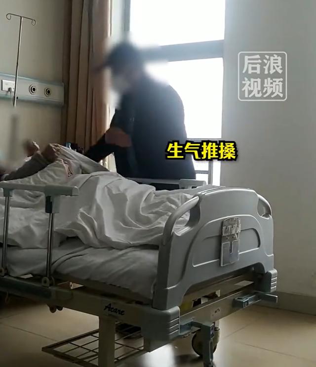 男子在病房咒骂推搡其年迈生病的母亲，拍摄者：他照顾了母亲二十多年，心力交瘁