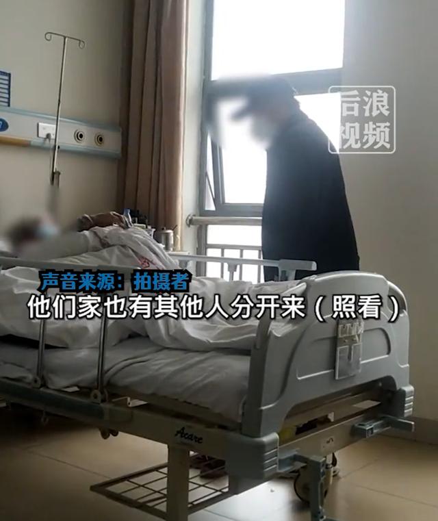 男子在病房咒骂推搡其年迈生病的母亲，拍摄者：他照顾了母亲二十多年，心力交瘁