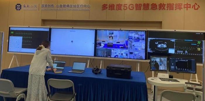 5G+多院区远程协作，浙江大学医学院附属第二医院智慧医疗再升级