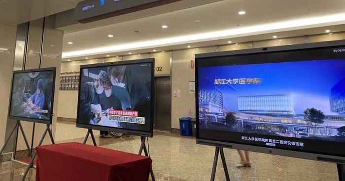 5G+多院区远程协作，浙江大学医学院附属第二医院智慧医疗再升级