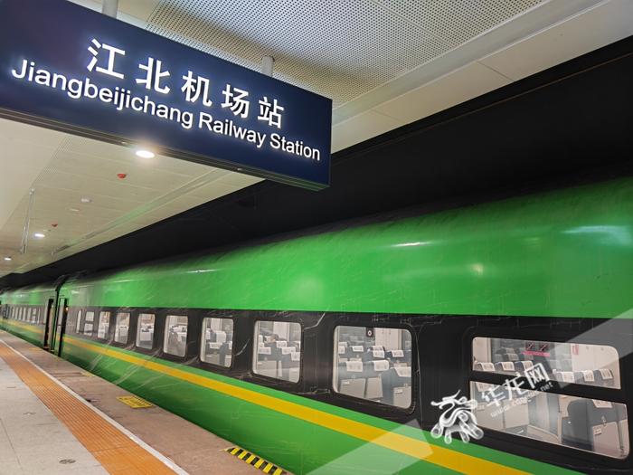 体验东环铁路首发车：重庆北站到江北机场16分钟 沿线有这些耍事