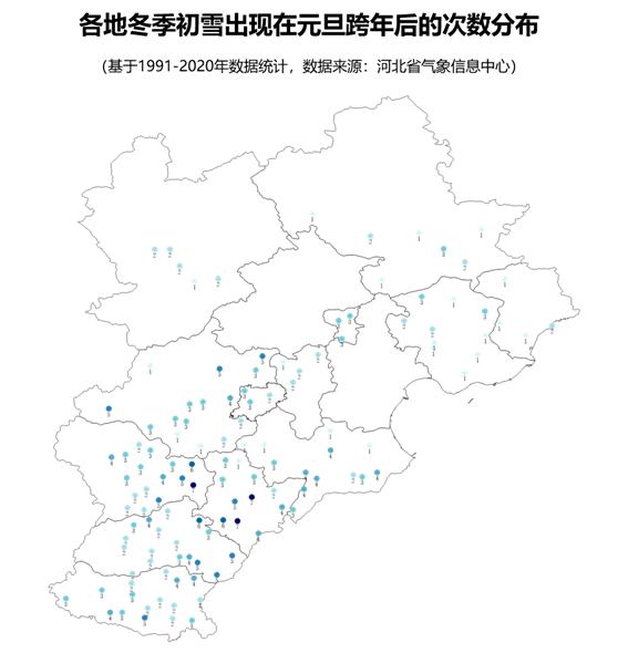 元旦天气预报出炉！河北这些地方的初雪，真要等到明年了