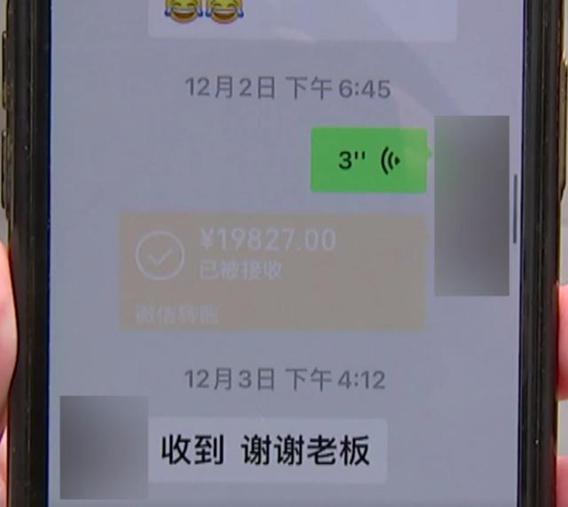 女子和丈夫重复支付近2万元快递费，当事人：快递员说把钱花光了，现在还把我拉黑了