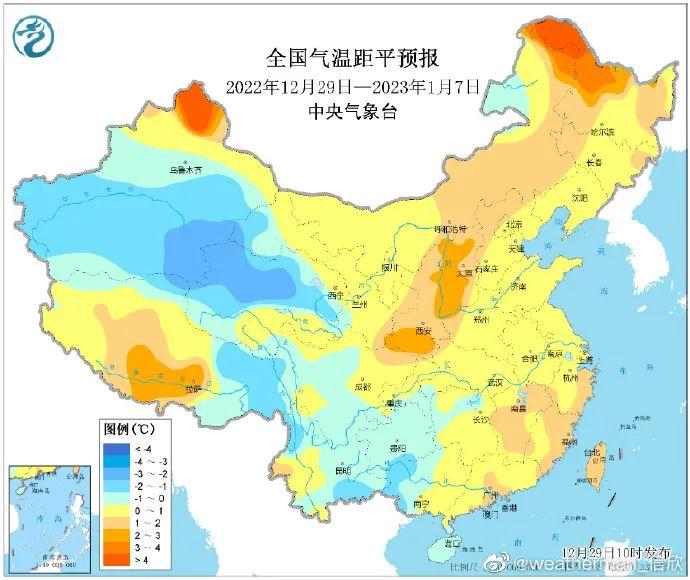 今日腊八，元旦假期天气怎么样？抢先看→