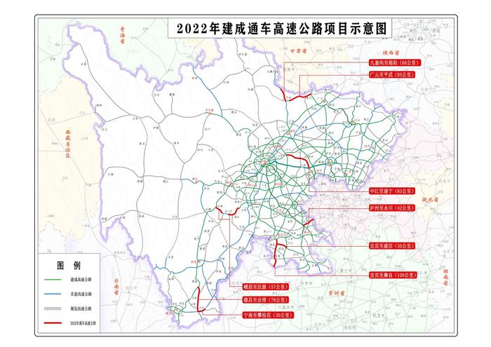 全国第三！四川省高速公路通车里程突破9000公里