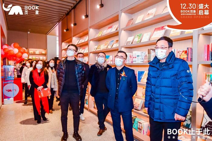 “新华文创”携手“中国金茂”打造首家BOOK茂象空间盛大开业