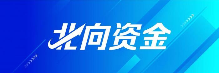 收官！北向资金全年净买入逾900亿元，最新买入股一览（名单）