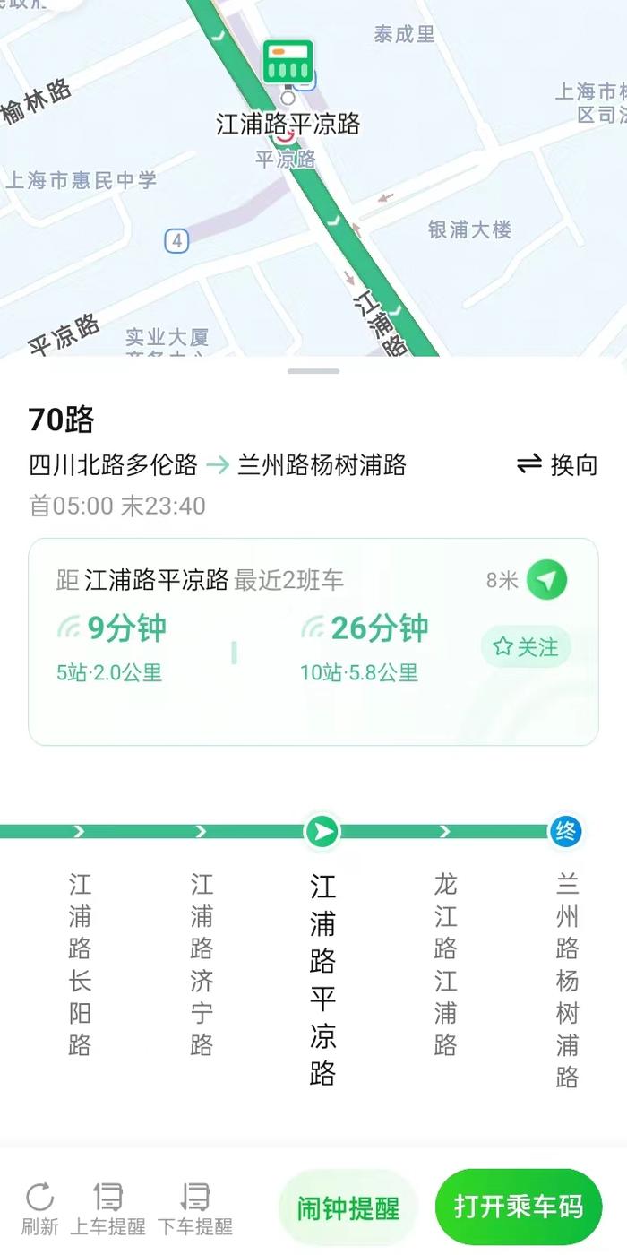 长宁企业开发的“上海 MaaS绿色出行一体化服务平台”入选国家级优秀案例！