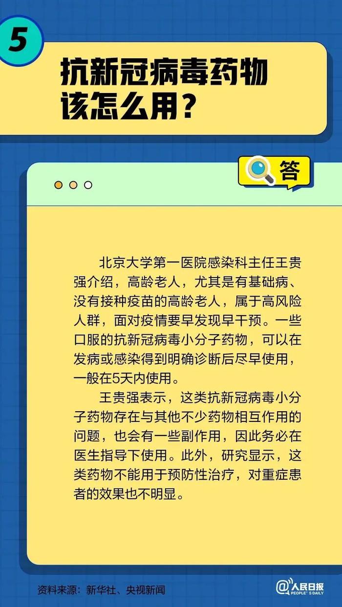 国内是否产生新的变异株？“白肺”是怎么回事？来看权威回应→