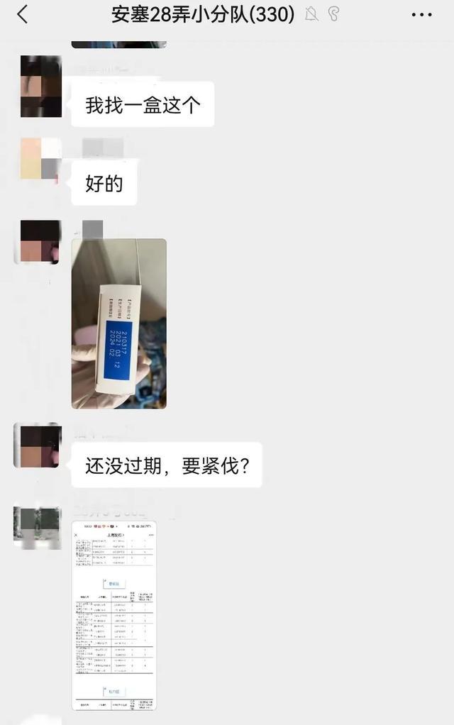 一份暖冬倡议书，这里的网格微信群变身“共享群”，爱心满满！