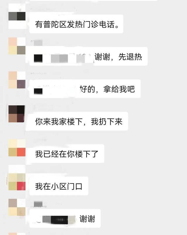 一份暖冬倡议书，这里的网格微信群变身“共享群”，爱心满满！