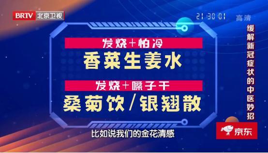 鼻塞、发烧、咳嗽怎么办？中医缓解有妙招，快来试试这些方法吧