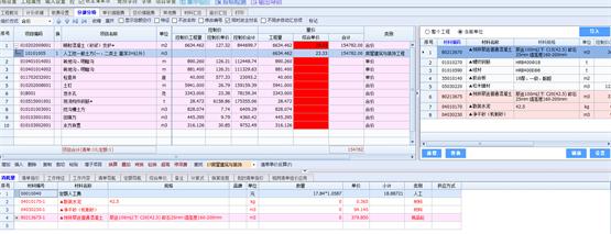 数字引领造价，晨曦BIM助力工程造价行业数字化建设！