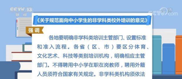 改进体育、艺术中考测试内容 注重对学生运动习惯和艺术素养的培养