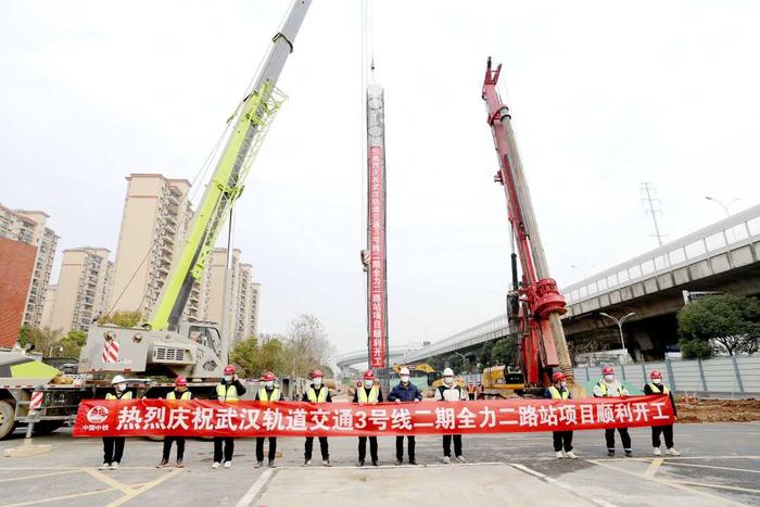 2022年12月30日,武汉地铁3号线二期、6号线三期、11号线四期工程开工。袁永华 摄