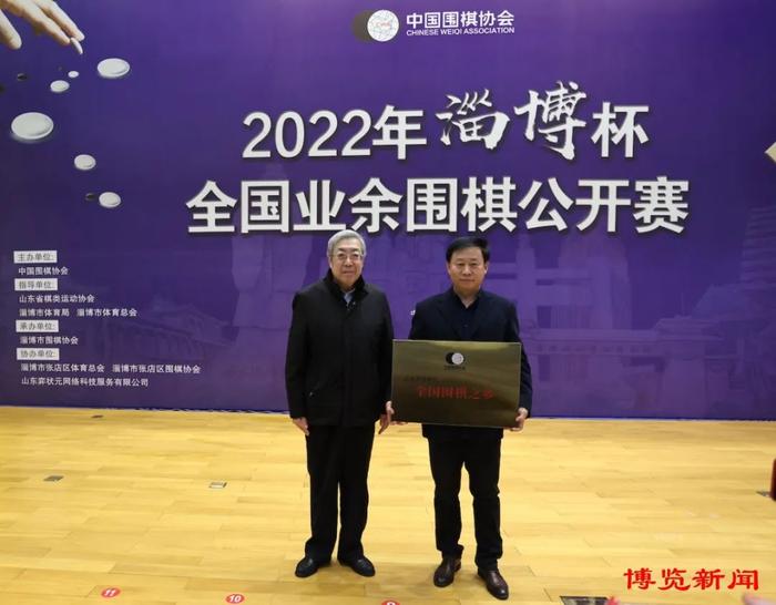 2022年度淄博市十大体育新闻出炉