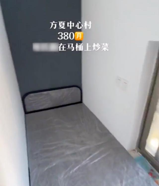 上海一厨一卫单间月租380元，“可以坐在马桶上炒菜”，中介回应：仅此一间，还没租出去