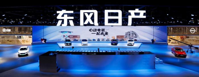 广州车展丨东风日产启辰宣布停止研发燃油车，向新能源领域全面转型