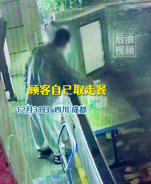 男子取走外卖后却称没有看见，取消订单还投诉骑手，骑手：他是个戴眼镜的中年人，真的是斯文败类